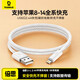 倍思蘋(píng)果數據線(xiàn)快充充電線(xiàn)適用iPhone14/13/12Pro Max/XR/Xs/11/8手機ipadpro/air2平板車(chē)載1米