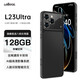 LEBEST百事樂(lè ) L23 Ultra全新超薄八核智能手機學(xué)生便宜大屏百元機長(cháng)續航全網(wǎng)通無(wú)廣告純凈版 黑色鈦 64GB