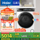 海爾（Haier）云溪3.0 10KG變頻雙擎熱泵式烘干機家用烘衣機干衣機 3D透視烘干 GA100-STF583WU1以舊換新