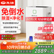 先鋒（SINGFUN）60升除濕機空氣凈化器抽濕機上排水家用排行前十名地下室別墅除濕器工業(yè)除濕機干燥機CFS60B-24AZ 