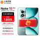小米（MI）REDMI 紅米note15pro+ 國(guó)家補(bǔ)貼 新品5G小米紅米手機(jī) 第四代驍龍7s 小米龍晶玻璃 IP68防水 天青藍(lán) 12GB+512GB 【官方標(biāo)配】