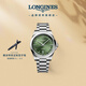 浪琴（LONGINES）瑞士手表 康卡斯系列悅動 機(jī)械鋼帶男表L38304026