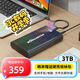 黑甲蟲（KINGIDISK）3TB 移動硬盤 3.5英寸 Type-C3.1桌面存儲 幻影系列 金屬機身 數據倉庫 游戲暢玩
