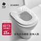 bc babycare一次性馬桶墊產(chǎn)婦旅行孕產(chǎn)婦坐便器墊紙防水便攜 6片 5包 【一次性馬桶墊30片】