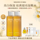 MIGUHARA咪咕哈啦爽膚水濕敷發(fā)光水教師節(jié)禮物噴霧瓶美白去黃提亮補(bǔ)水保濕 高性價比  400ml*2瓶