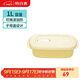 特百惠（Tupperware）長(cháng)方飯盒1L可微波加熱學(xué)生上班族午餐飯盒便攜密封便當盒 奶黃色