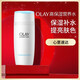 玉蘭油（OLAY）高保濕透亮營(yíng)養水150ml潤膚提亮補水保濕收縮毛孔化妝水 高保濕營(yíng)養水150ml