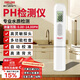 德力西電氣（DELIXI ELECTRIC）酸堿度水質(zhì)檢測儀工業(yè)自來(lái)水檢測筆ph值測試儀家用數顯高精度ph計