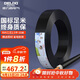 德力西（DELIXI）電線電纜 RVV三芯護套線軟線2.5平方黑色家裝銅芯電線50米3*2.5