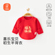 貝瑞加（Babyprints）嬰兒半背上衣初生男女寶寶紅色滿(mǎn)月服新年喜慶衣服柔軟 福滿(mǎn)59