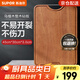 蘇泊爾（SUPOR）砧板烏檀木整木菜板實(shí)木加厚加大架子家用搟面案板方形剁骨切菜板 【導流槽款】加厚 45*30*3cm