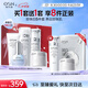 歐詩(shī)漫（OSM）珍珠白潔面水乳精華面霜護膚品套裝補水美白淡斑七夕禮物