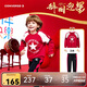 匡威Converse童裝男童衛(wèi)衣+褲子2件套冬季新款加絨保暖兒童套裝