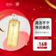璧麗（Belli）薰衣草沁享沐浴露備孕婦女護膚品洗護 沐浴露清潔專(zhuān)用