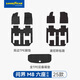 固特異tpe汽車(chē)腳墊適用于問(wèn)界M8六座+黛尼斯+后備箱墊九件套
