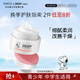 SNOOPY史努比中學(xué)生面霜50g青少年臉霜13-15-19歲保濕滋潤青春期護膚