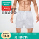全棉時(shí)代2025春男士紗布內褲透氣簡(jiǎn)約平角阿羅褲 牛仔藍豎條 1條 XL /180