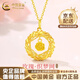 中國黃金（CHINA GOLD）足金玫瑰織夢(mèng)網(wǎng)吊墜黃金捕夢(mèng)網(wǎng)項鏈教師節實(shí)用生日禮物送老婆媽媽足金玫瑰織夢(mèng)網(wǎng)吊墜【贈銀鏈】約2.1g