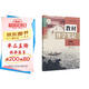 【時光學(xué)】25秋教材伴學(xué)筆記高一語文必修一上冊人教版 高中一教材同步教材筆記課堂筆記隨堂筆記課本教材全解同步課堂預(yù)復(fù)習(xí)