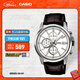 卡西歐（CASIO） MTH-5001L情侶簡(jiǎn)約時(shí)尚休閑防水手表 商務(wù)男士手表【學(xué)生手表】 MTH-5001L-7APF