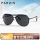 帕森（PARZIN）偏光太陽鏡型男眼鏡經(jīng)典蛤蟆鏡安全駕駛墨鏡PZ8131A黑框黑灰片