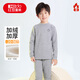 紅豆兒童保暖內衣男女童加絨加厚秋衣秋褲學(xué)生校服神器 灰色 140