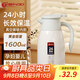 天喜保溫壺大容量真空玻璃內膽保溫瓶家用暖壺熱水壺1600ml學(xué)生禮物
