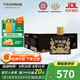 天佑德【七夕送禮】  小黑 清香型白酒 青稞酒 52度 125mL 4瓶 *6盒