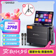 山水（SANSUI）家庭ktv音響套裝 戶(hù)外便攜廣場(chǎng)舞藍牙音響帶顯示屏 家用點(diǎn)歌機卡拉ok一體機 電木吉他樂(lè )器音箱Q129