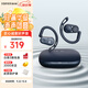 漫步者（EDIFIER）Comfo CC開放式藍(lán)牙耳機(jī) 運(yùn)動(dòng)跑步耳機(jī) 掛耳式耳機(jī) 超長(zhǎng)續(xù)航 適用蘋果華為小米OPPO手機(jī) 夜藍(lán)
