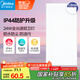 美的（Midea）LED廚房燈廚衛(wèi)燈嵌入式面板燈集成吊頂護眼高顯指窄邊框24瓦