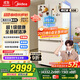 美的（Midea）508升法式多門(mén)四開(kāi)門(mén)一級能效雙系統雙循環(huán)除菌凈味國家補貼20%家用冰箱大容量BCD-508WTPZM(E)白