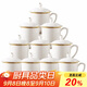 陶相惠茶杯陶瓷辦公杯會(huì )議杯陶瓷杯家用骨瓷開(kāi)會(huì )茶杯子帶蓋水杯10只套裝