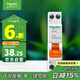 施耐德電氣 空氣開(kāi)關(guān) 1P+N C32A 微型斷路器雙進(jìn)雙出DPN空開(kāi) MGNEA9A45C32R