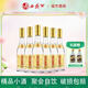 關(guān)中緣52度 鳳香型純糧釀造高度白酒 裸瓶光瓶聚會(huì )自飲口糧酒 52度 500mL 6瓶 整箱