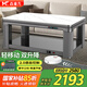 焱魔方25新款X9輕移動(dòng)電爐電熱取暖桌雙升降電暖桌長(cháng)方形烤火桌電烤桌電暖爐烤火茶幾烤火爐桌子一體家用 1.6米大尺寸電磁爐 移動(dòng)腳輪+語(yǔ)音雙升降+恒溫節能 送高端拉鏈保暖罩+發(fā)票聯(lián)保