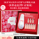 SK-II光子小燈泡美白祛斑精華50ml化妝sk2護(hù)膚品skii七夕情人節(jié)禮物女