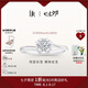DR【現(xiàn)貨閃發(fā)】雪吻BELIEVE簡約款結(jié)婚求婚鉆戒 鉑金5分H色SI1 14號
