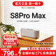 BOGASING寶格聲 S8Pro Max德國三分頻無(wú)線(xiàn)藍牙音箱高音質(zhì)立體之聲家用客廳大功率大音量影院級重低音炮音響 珍珠銀【七核發(fā)聲-100W大功率】 官方標配 音箱+充電線(xiàn)+音頻線(xiàn)