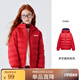 雪中飛兒童羽絨服輕薄保暖外套2025新款男女童裝秋冬季上衣 冰酒紅 120