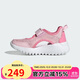 阿迪達斯 （adidas）女小童SUMMERFLEX C沙灘涼鞋IH8734 粉色  33 