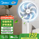 美的（Midea）電風(fēng)扇 家用落地扇7葉遙控扇立式轉頁(yè)扇臥室搖頭節能空氣循環(huán)通風(fēng)大風(fēng)量宿舍 【升級大風(fēng)量】風(fēng)勁音輕 大扇葉落地扇 35CA 【家用落地扇】