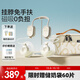 小雅象免手扶雙邊電動(dòng)吸奶器正品靜音全自動(dòng)單邊便攜擠集奶器掛脖 雙邊掛脖隨行套餐（白色）+儲奶袋60片