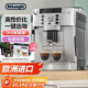 德龍（Delonghi）歐洲進(jìn)口·全自動(dòng)咖啡機意式研磨一體機15Bar泵壓13檔研磨度可調送禮物ECAM22.110