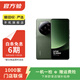 小米13 Ultra  徠卡光學(xué) 2K超色準屏 第二代驍龍8處理器 二手手機國行優(yōu)惠券補貼 橄欖綠 16G+512G