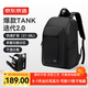 京東京造 【爆款升級2.0】TANK PRO 運動(dòng)雙肩書(shū)包商務(wù)通勤電腦包背包