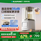 藍(lán)寶（BLAUPUNKT）【無刷變頻】家用破壁機(jī)豆?jié){機(jī)全自動(dòng)免煮2025新款低音35dB榨汁機(jī)五谷雜糧早餐料理輔食機(jī)政府補(bǔ)貼
