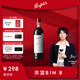 奔富（Penfolds）Bin8設(shè)拉子赤霞珠紅葡萄酒750ml 進(jìn)口行貨官方正品 單支 中秋送禮