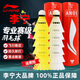 李寧官方正品耐打尼龍塑料羽毛球an01超級防風(fēng)專(zhuān)業(yè)訓練球打不爛 黃色【打不爛/超防風(fēng)】6只裝 1筒