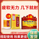 【官方正品】北京同仁堂 六味地黃丸360粒/盒 男人用手過度補(bǔ)腎強(qiáng)身陽痿早泄壯陽藥非處方藥男科用藥 組合裝【早泄疲軟 縱欲過度】1盒六味+1盒鎖陽
